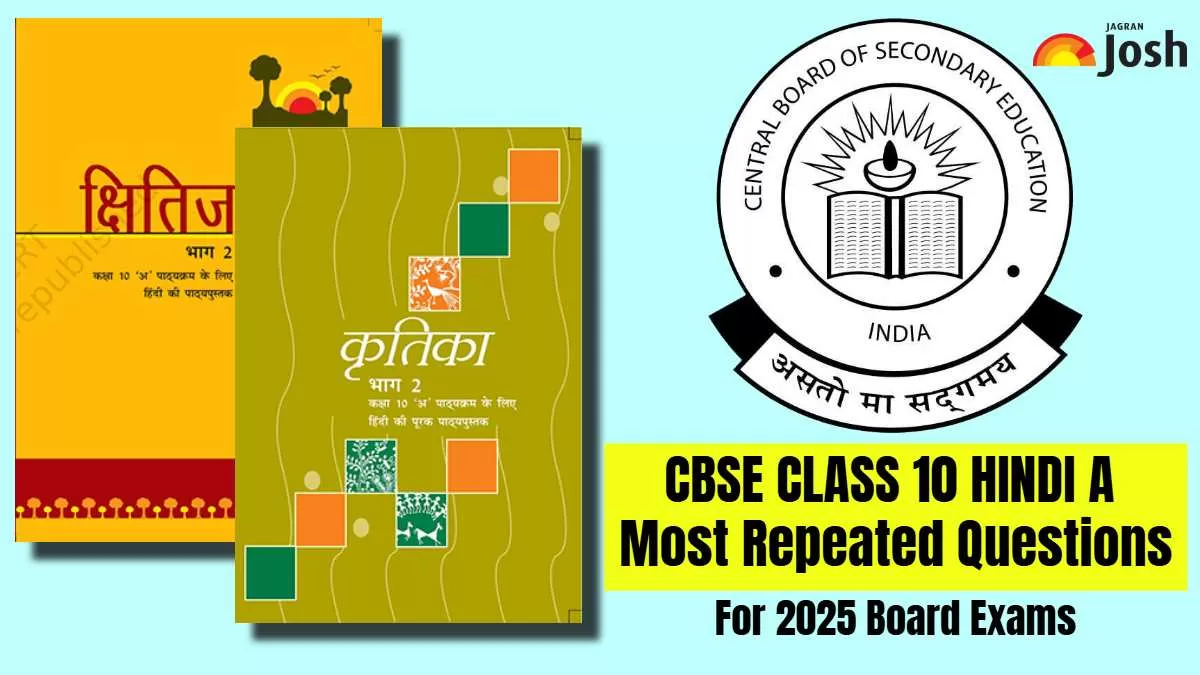 Get here most Important questions for CBSE Class 10 Hindi A board Exam