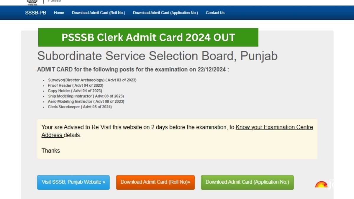 sssb.punjab.gov.in Clerk Admit Card 2024: PSSSB क्लर्क परीक्षा का एडमिट कार्ड जारी, ये रहा Direct Link