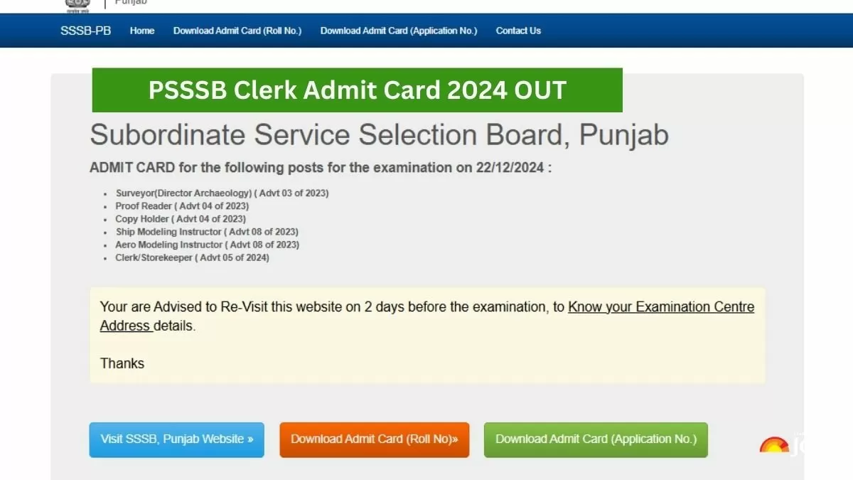 PSSSB क्लर्क एडमिट कार्ड 2024