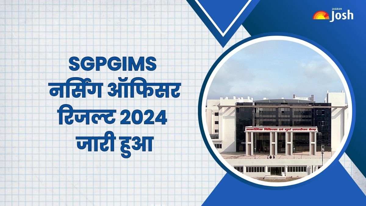 SGPGIMS Nursing Officer Result 2024 जारी हुआ, इस Direct Link से डाउनलोड करें सिलेक्टेड कैंडिडेट्स लिस्ट