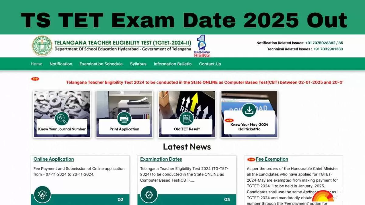 TS TET Exam Date 2025 Out Check Telangana TET Schedule and Shift