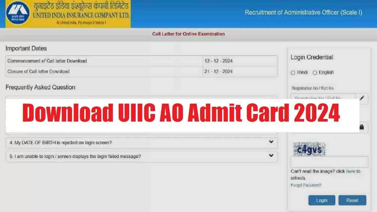 Download UIIC AO Admit Card 2024