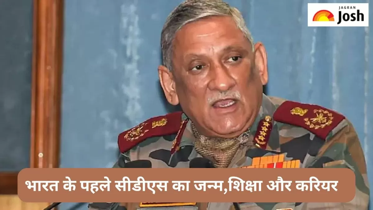 पूर्व सीडीएस बिपिन रावत 