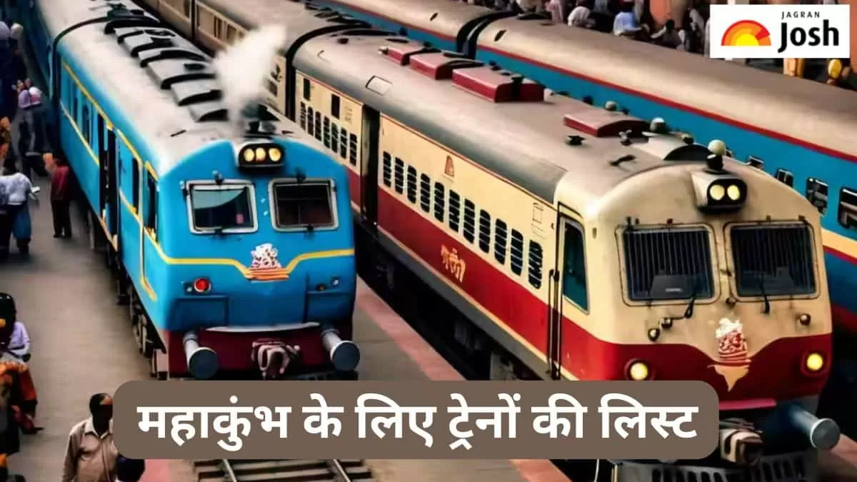 महाकुंभ 2025  स्पेशल ट्रेन रूट 