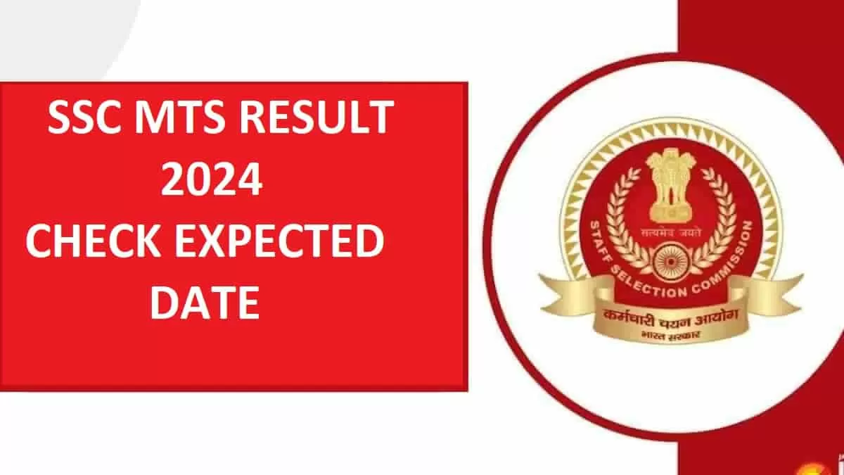 SSC MTS Result 2024 Download 