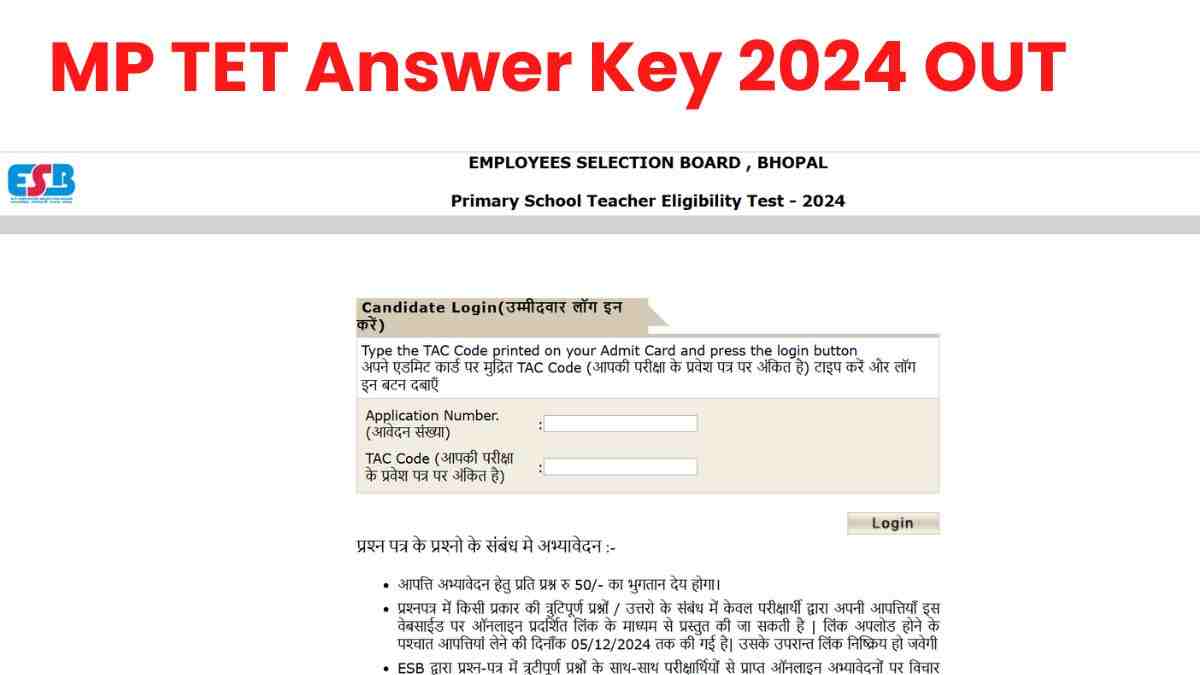 MP TET Answer Key 2024 OUT: एमपी टीईटी की उत्तर कुंजी जारी,mppeb.cbexams.com से करें Download 