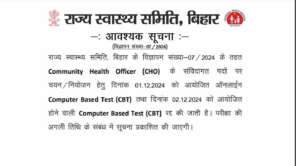 Bihar CHO Exam 2024 Cancelled Due to Paper Leak: Check Official Notice