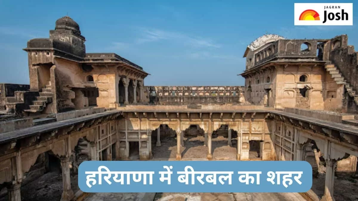 हरियाणा में बीरबल का शहर