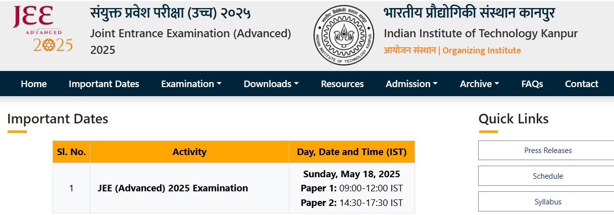 jee advanced exam date 2025