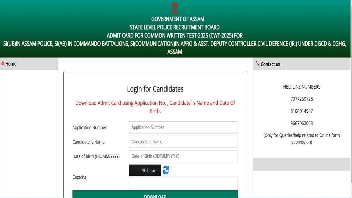 Assam Police Admit Card 2024 Download