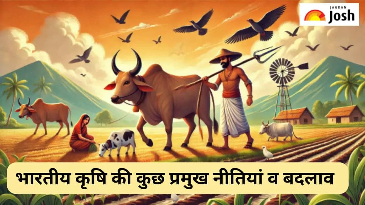 किसान दिवस 2024