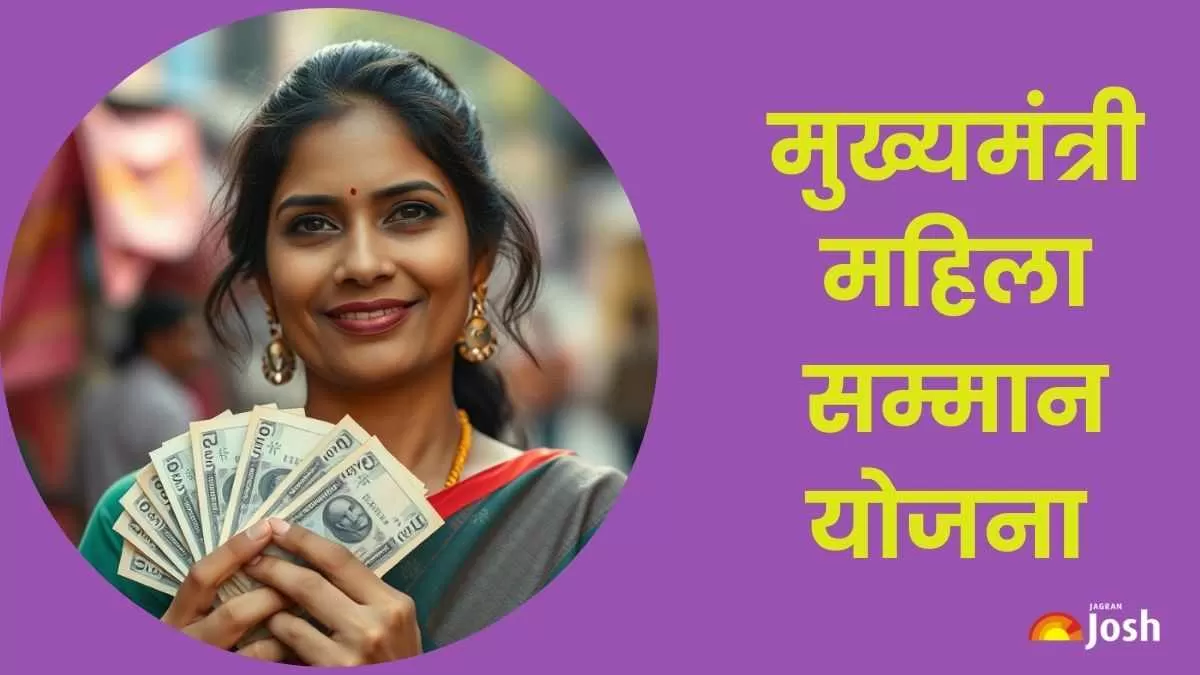 Mahila Samman Yojna Online Registration Start: शुरू हुए दिल्ली की महिला सम्मान योजना के लिए रजिस्ट्रेशन, जानें कैसे मिलेंगे 1000 रूपये?   