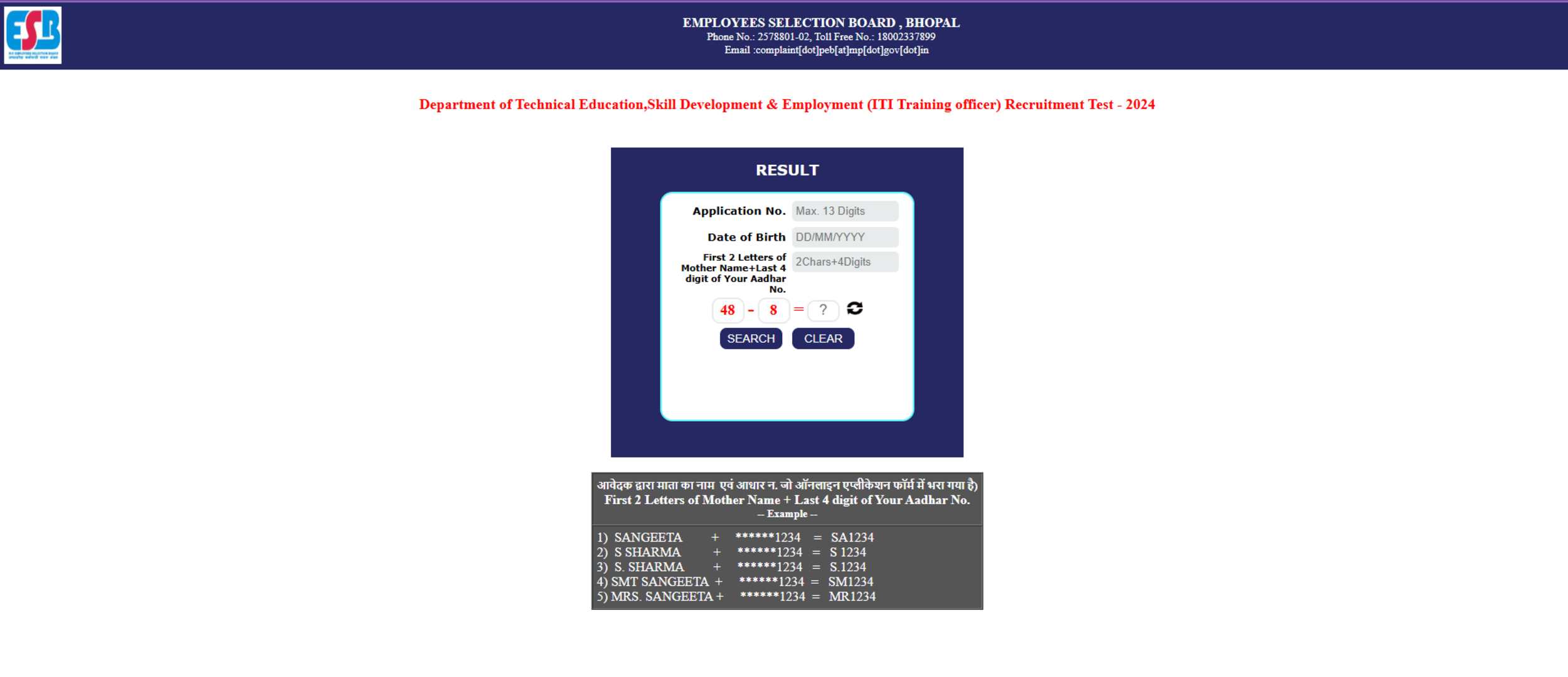 MP ITI TO Result 2024 OUT: मध्यप्रदेश आईटीआई प्रशिक्षण अधिकारी रिजल्ट जारी, ये रहा Direct Link
