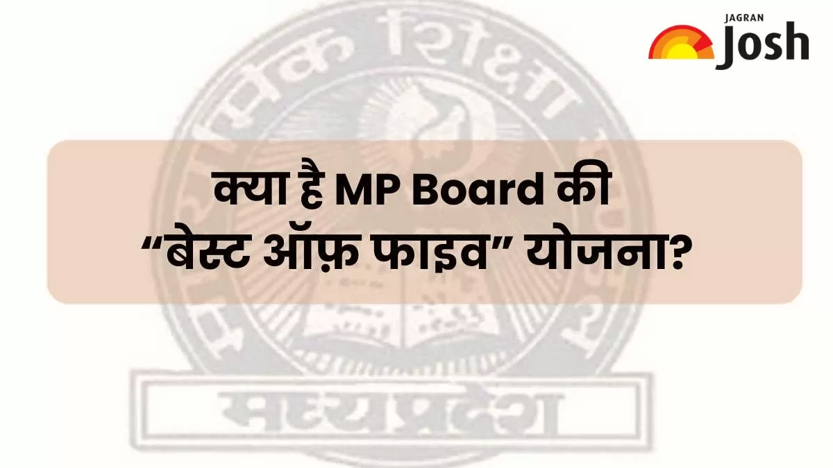 Check Best of Five Yojana for MP Board Students