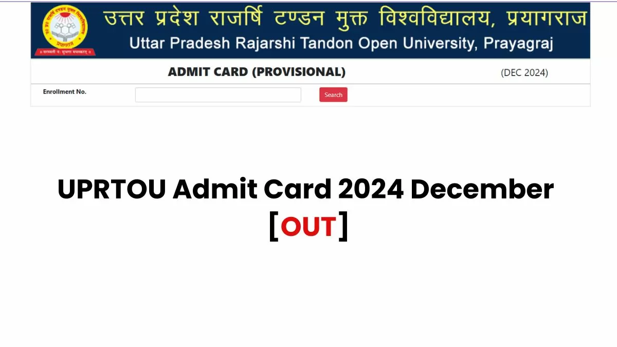 उत्तर प्रदेश राजर्षि टंडन ओपन यूनिवर्सिटी एडमिट कार्ड 2024 यहां से डाउनलोड करें।