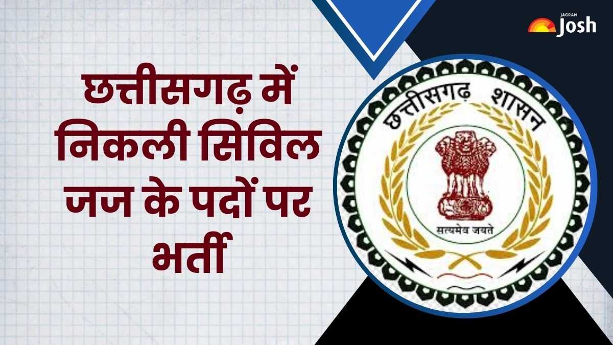 CG Civil Judge Vacancy 2025: छत्तीसगढ़ सिविल जज परीक्षा के लिए रजिस्ट्रेशन शुरू, देखें डिटेल्स