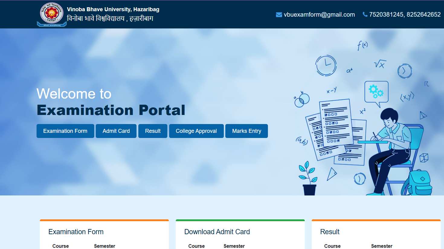 VBU Admit Card 2024 OUT: डाउनलोड करें सेमेस्टर वाइज विनोबा भावे यूनिवर्सिटी एडमिट कार्ड, ये रहा Direct Link