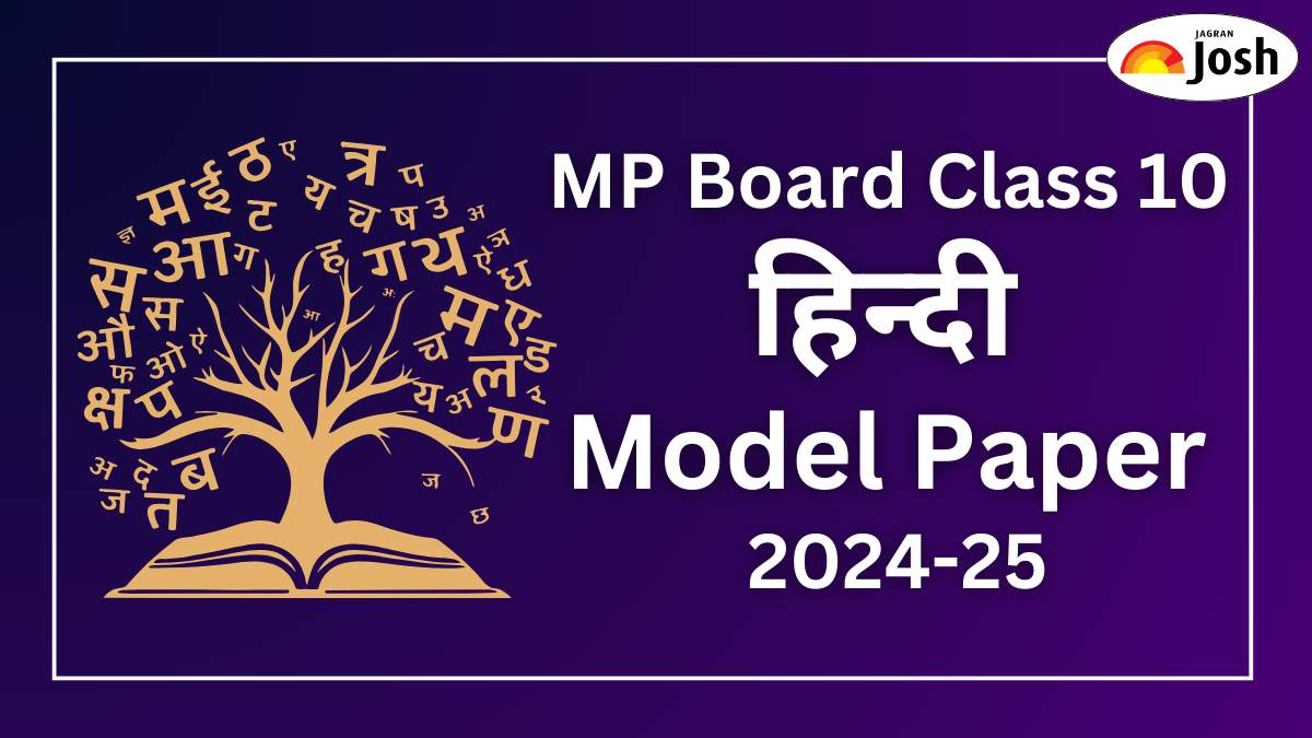 MP Board Class 10 Hindi Model Paper 2024: Download FREE PDF