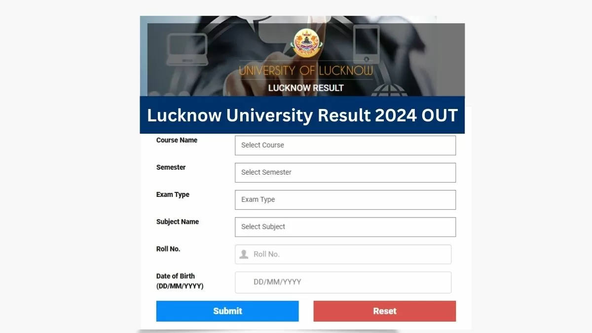 लखनऊ यूनिवर्सिटी रिजल्ट 2024 जारी