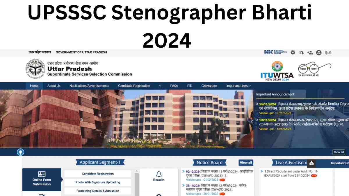  UPSSSC Stenographer Bharti 2024: यूपी में स्टेनोग्राफर के 661 पदों पर निकली भर्ती, यहाँ देखें योग्यता   