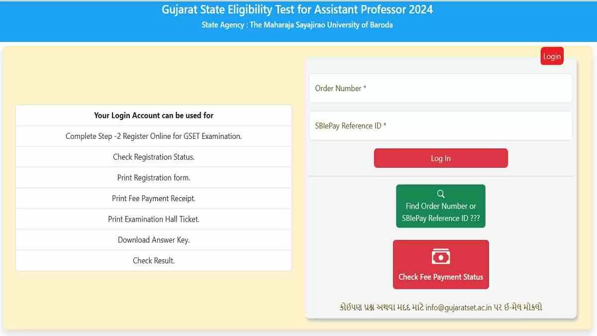 Get the direct link to GSET Answer Key 2024 here.