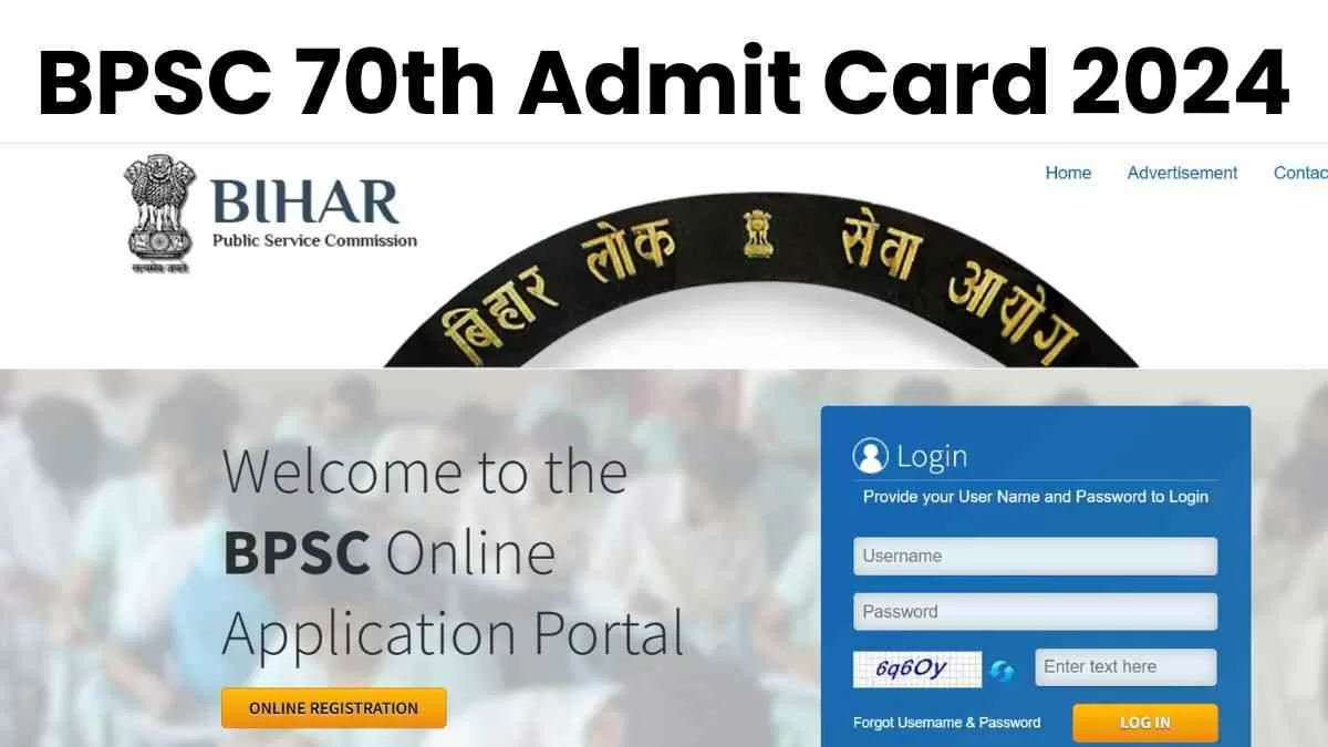 BPSC 70th Admit Card 2024: जारी होने वाले हैं 70वीं बीपीएससी परीक्षा के हॉल टिकेट, bpsc.bih.nic.in कर सकेंगे Download 
