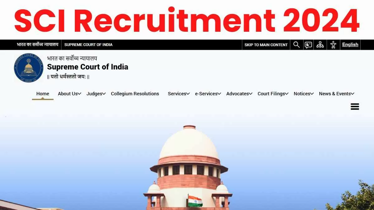 SCI Recruitment 2024: सुप्रीमकोर्ट में पीए, सीनियर पीए और कोर्ट मास्टर के पदों पर निकली भर्ती, 67 हजार मिलेगी सैलरी  