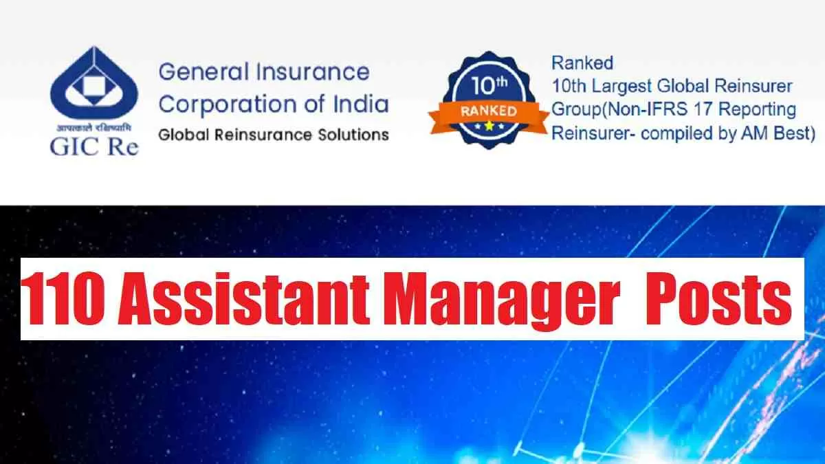 Get all details for GIC Recruitment 2024 here apply online