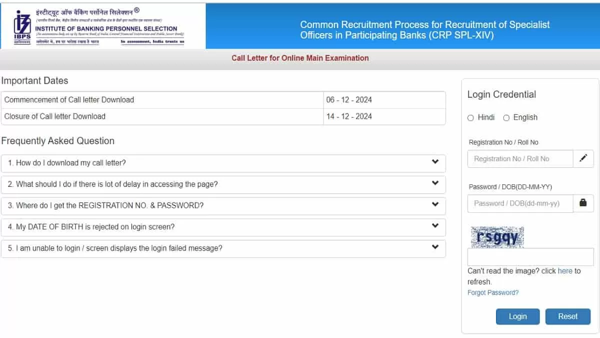 IBPS SO Admit Card 2024