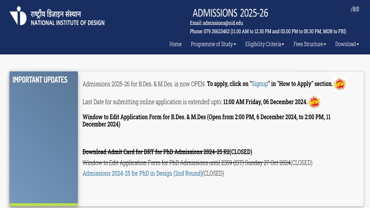 NID DAT 2025 Registration Window Close Today, Edit Window from 2 PM