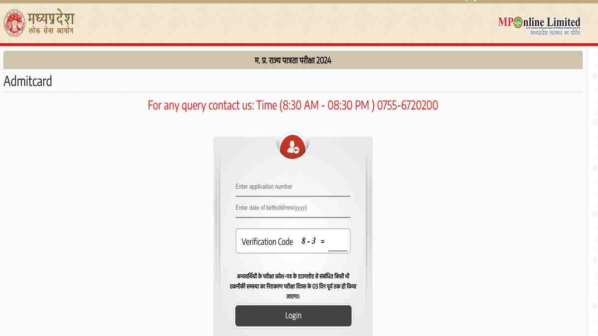 (Link Active) MP SET Admit Card 2024 Out at mppsc.mp.gov.in: Here's Direct Link to Download Hall Ticket