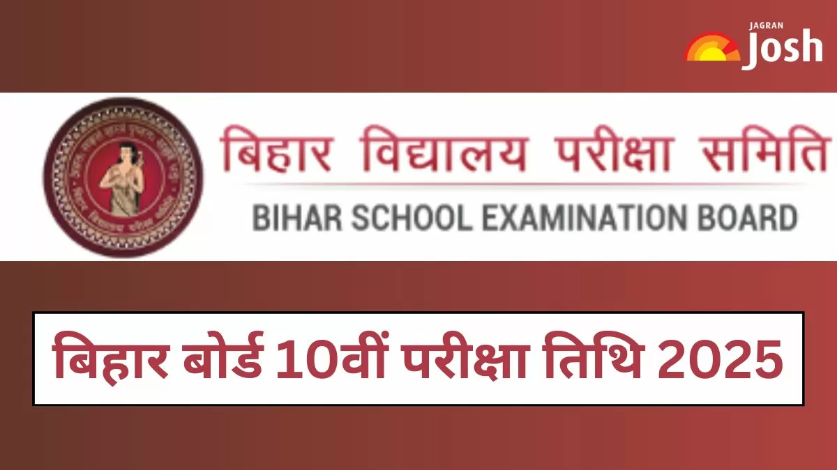 Get the details of BSEB Class 10 Matric Time Table, Download PDF 