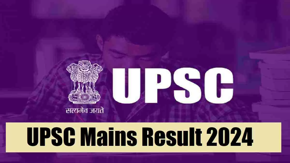 Get all details about UPSC Mains Result 2024