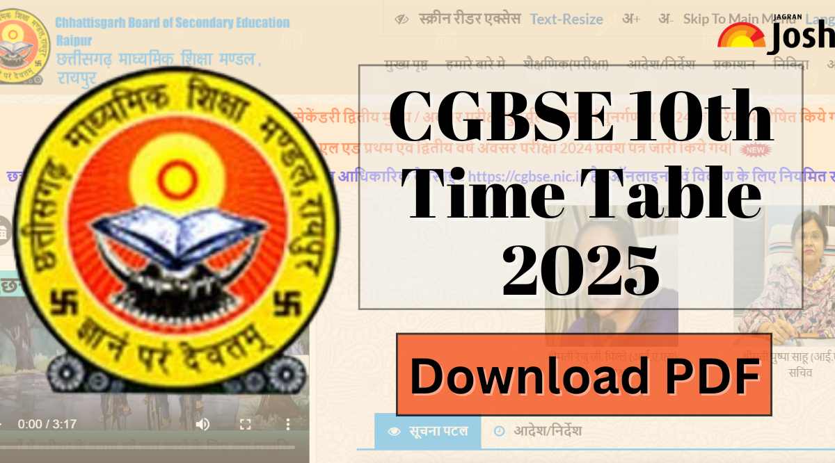 CGBSE 10th Time Table 2025: Download CG Board Class 10 Datesheet PDF, Check Exam Timings