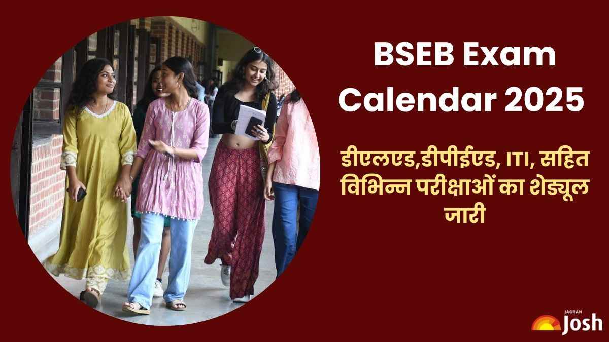 BSEB Exam Calendar 2025 बिहार डीएलएड,डीपीईएड सहित विभिन्न परीक्षाओं का