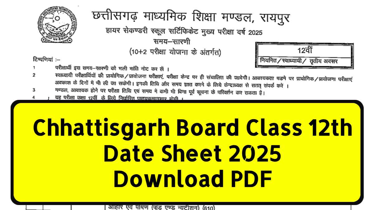 CGBSE 12th Time Table 2025: Download CG Board Class 12 Datesheet PDF, Check Exam Timings