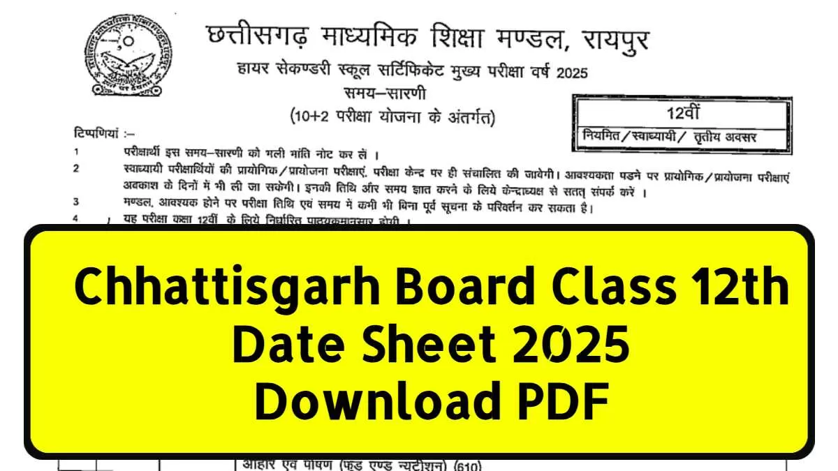 Get here updates on Chhattisgarh Board CGBSE Class 12th Date Sheet 2025