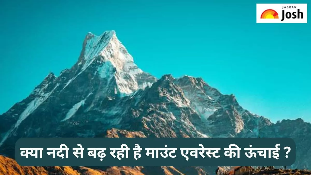 माउंट एवरेस्ट 