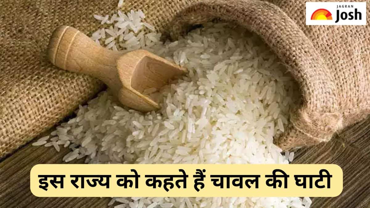 भारत के किस राज्य को कहा जाता है चावल की घाटी, यहां जानें 