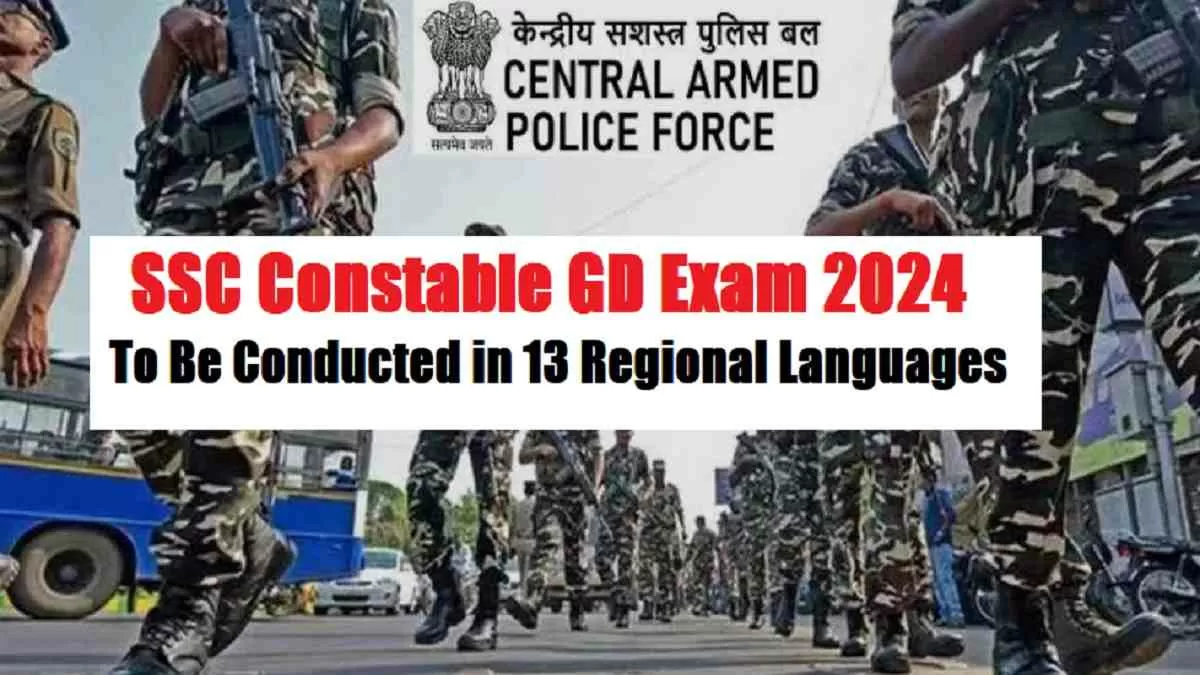 SSC Constable GD Exam 2024 To Be Conducted in 13 Regional Languages