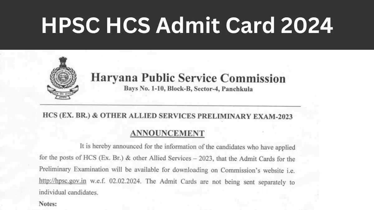 HPSC HCS Admit Card 2024 : 2 फरवरी से डाउनलोड करें हरियाणा पीसीएस के एडमिट कार्ड 
