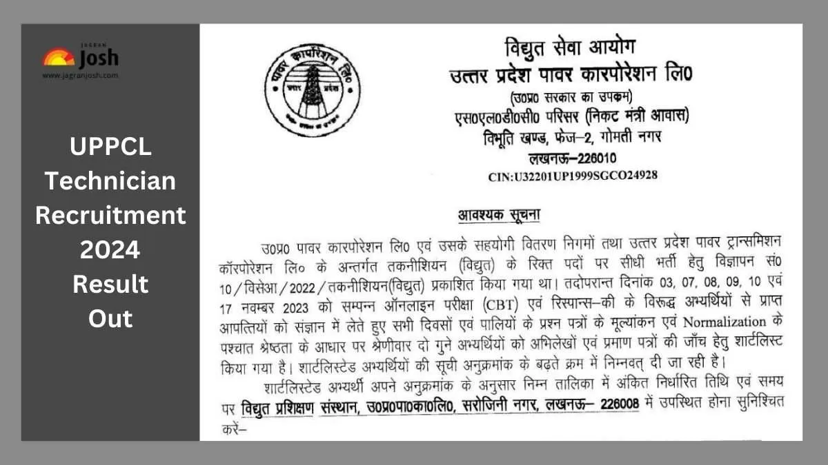 यूपीपीसीएल तकनीशियन भर्ती 2024 का परिणाम जारी कर दिया  गया है। आप इसे आधिकारिक वेबसाइट या इस लेख में दिए लिंक से डाउनलोड कर सकते हैं।