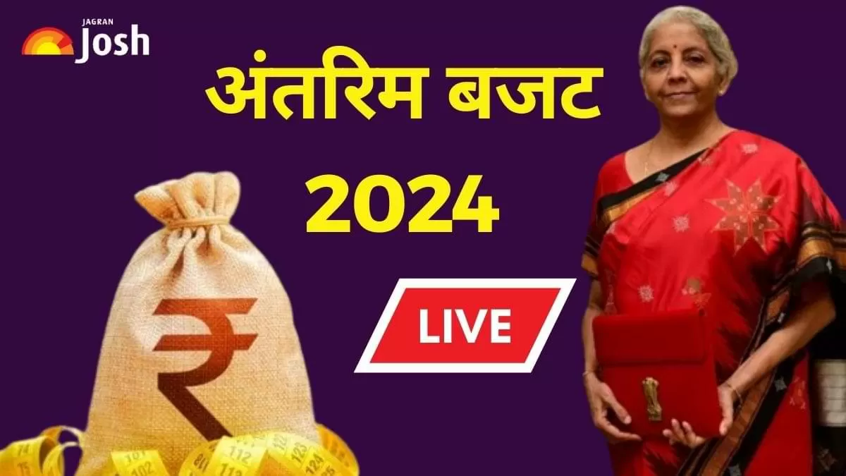 बजट की लाइव स्ट्रीमिंग यहां देखें