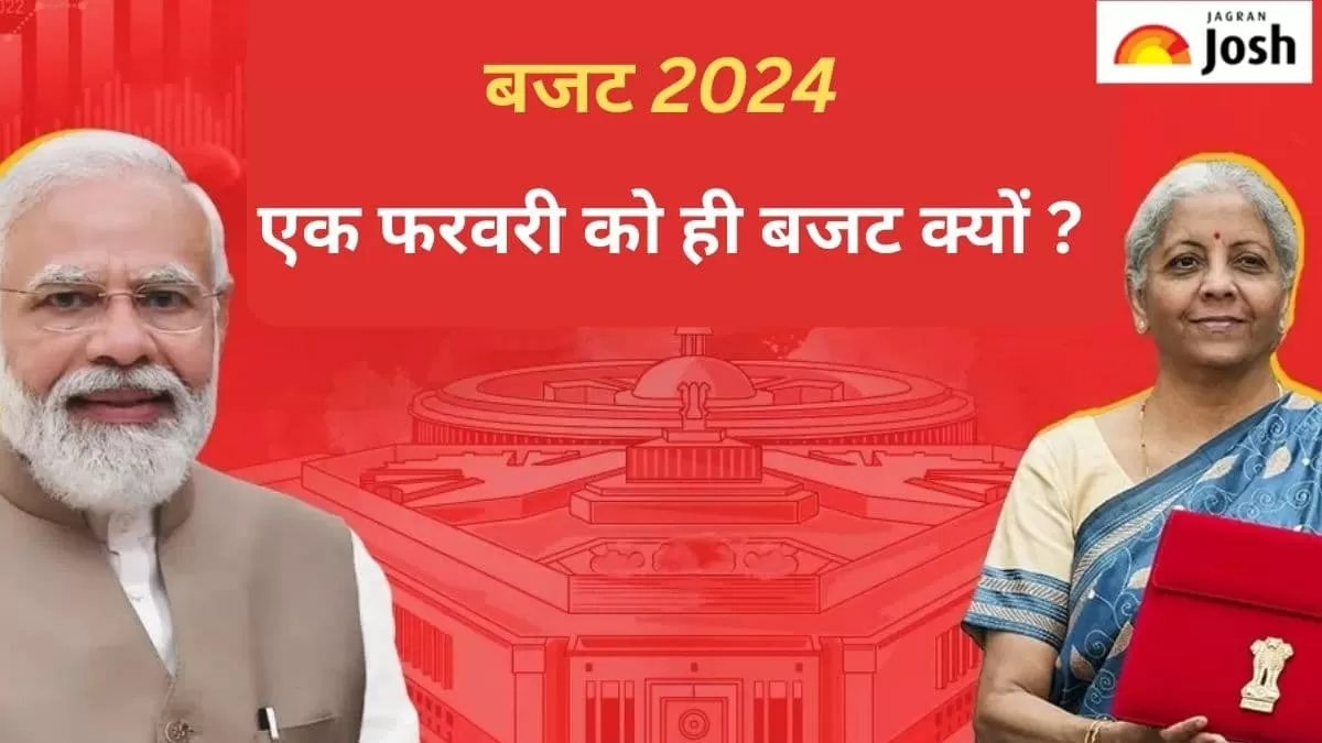 बजट 2024