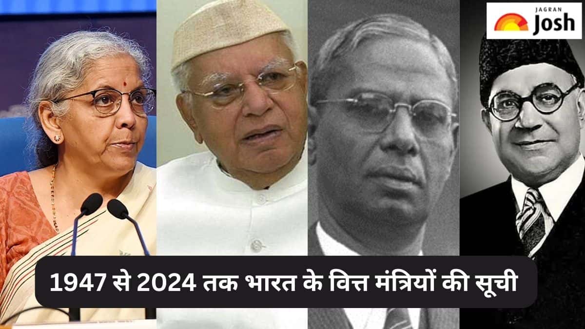 भारत में 1947 से 2024 तक के वित्त मंत्रियों की सूची