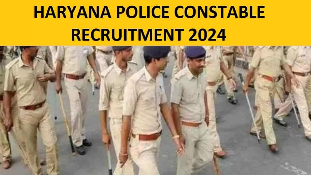 HSSC Haryana Police Recruitment Notification 2024