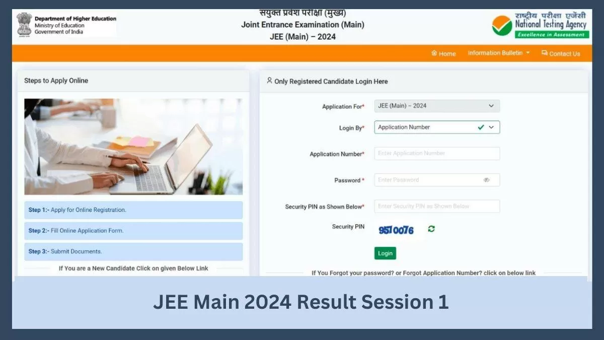 JEE Main 2024 Result Session 1 डाउनलोड लिंक  jeemain.nta.ac.in पर देख सकते हैं।