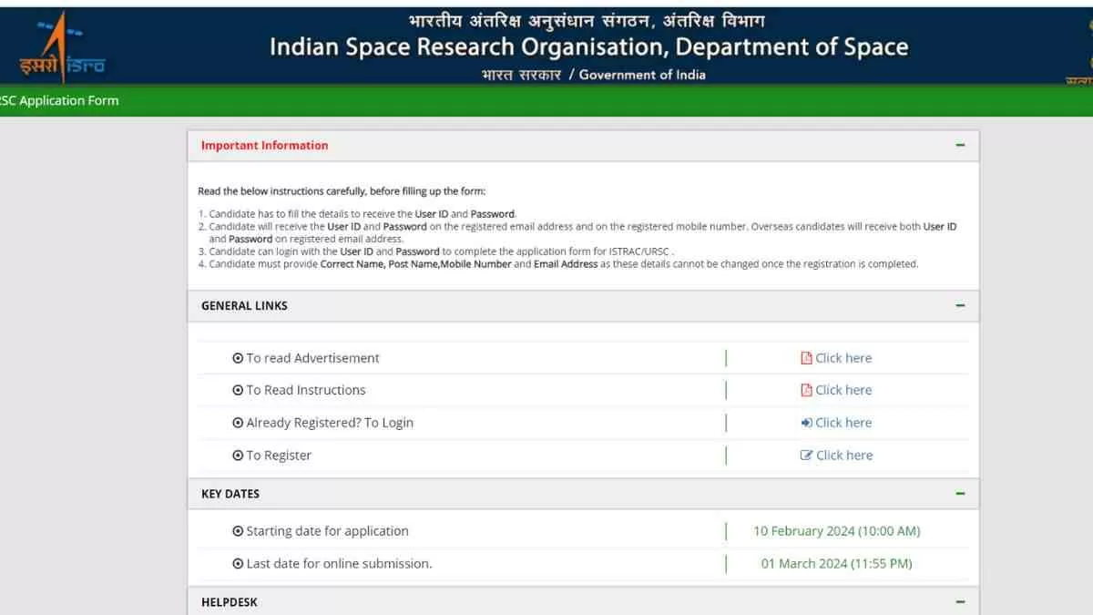 इसरो यूआरएससी 2024 ऑनलाइन आवेदन isro.gov.in पर शुरू हो गया है। 