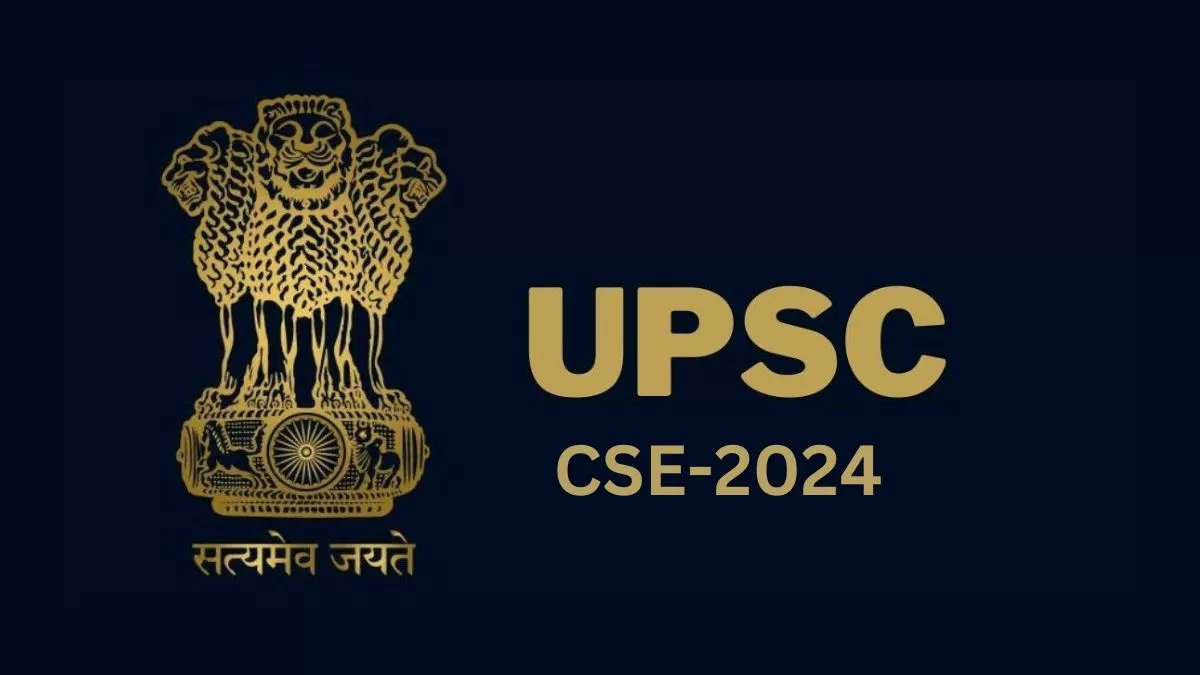 UPSC CSE Recruitment 2024: कल से करें यूपीएससी के लिए आवेदन, यहाँ देखें महत्वपूर्ण तिथियाँ 