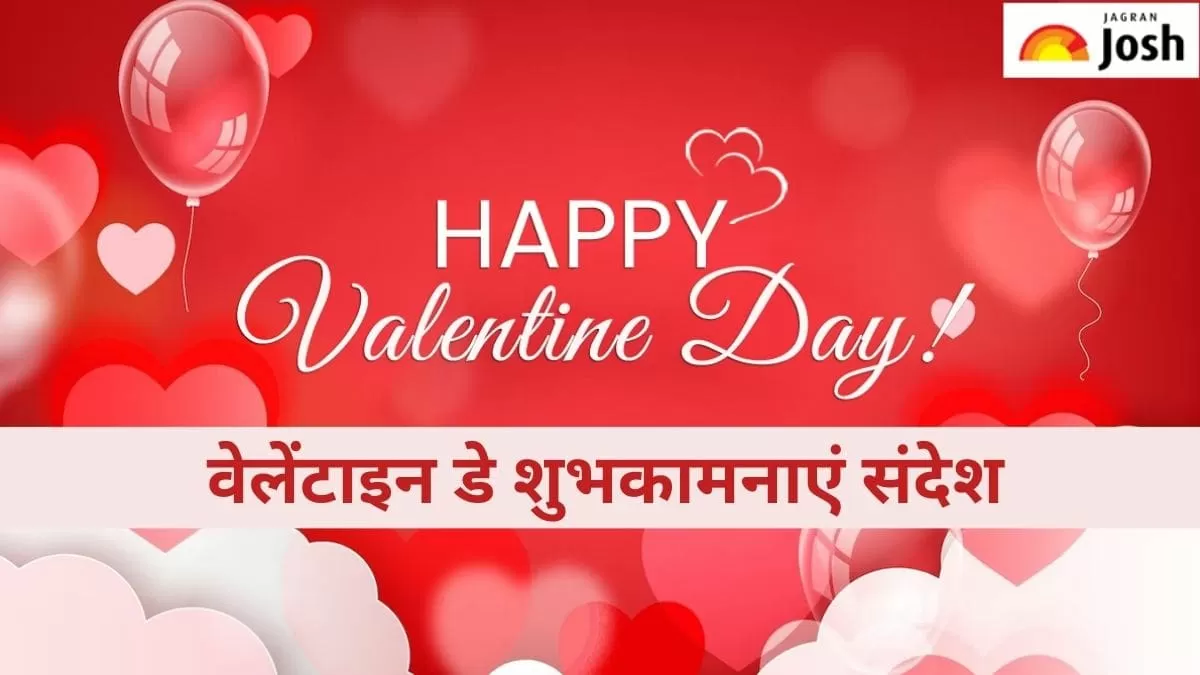 Happy Valentine S Day 2024   Valentines Day 2024 Min.webp